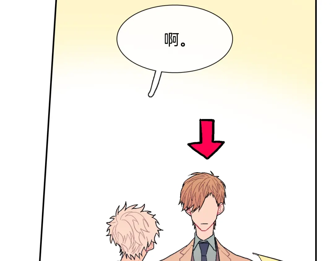 《甜蜜的男子》第14话 非同寻常的气息 第59页