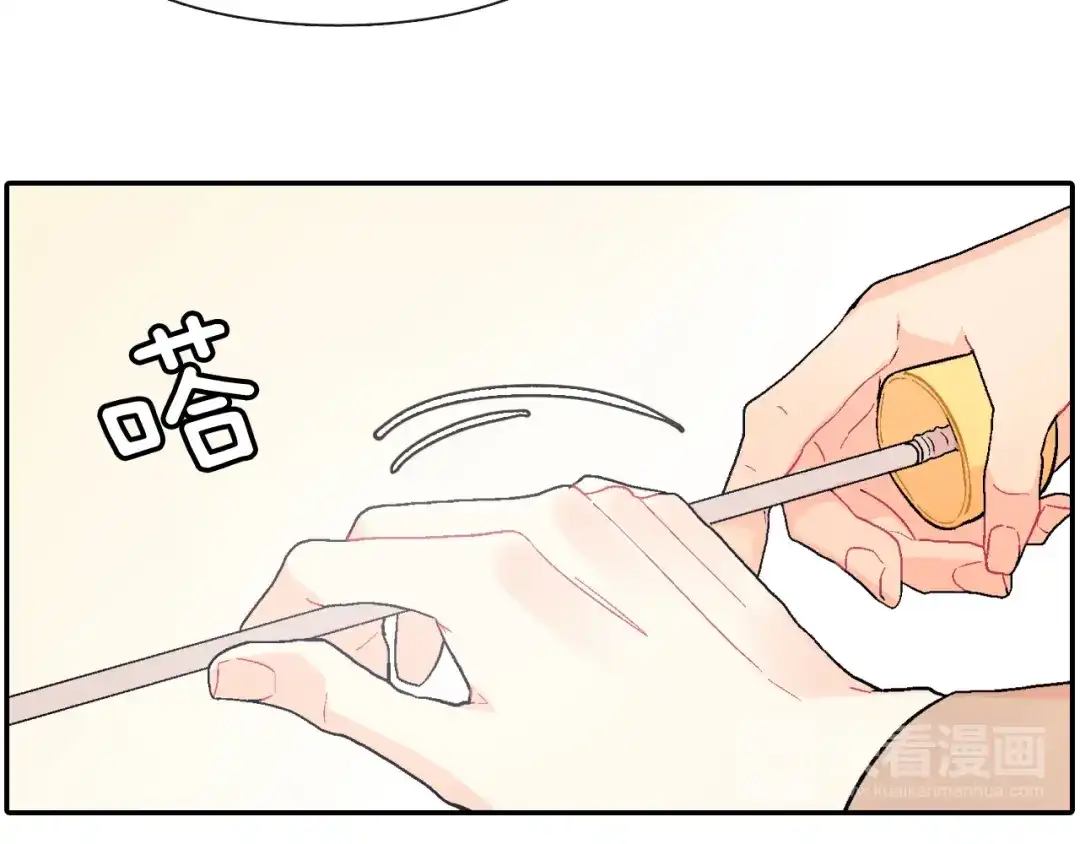 《甜蜜的男子》第14话 非同寻常的气息 第62页