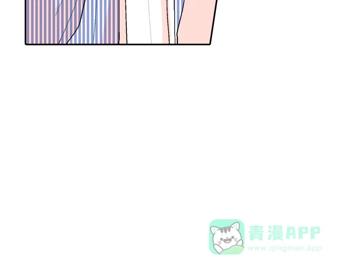 《甜蜜的男子》第15话 令人头疼的大少爷 第41页