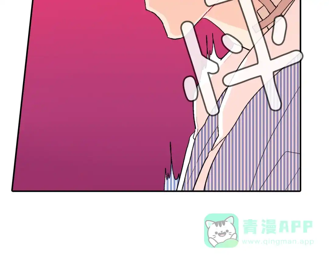 《甜蜜的男子》第15话 令人头疼的大少爷 第126页