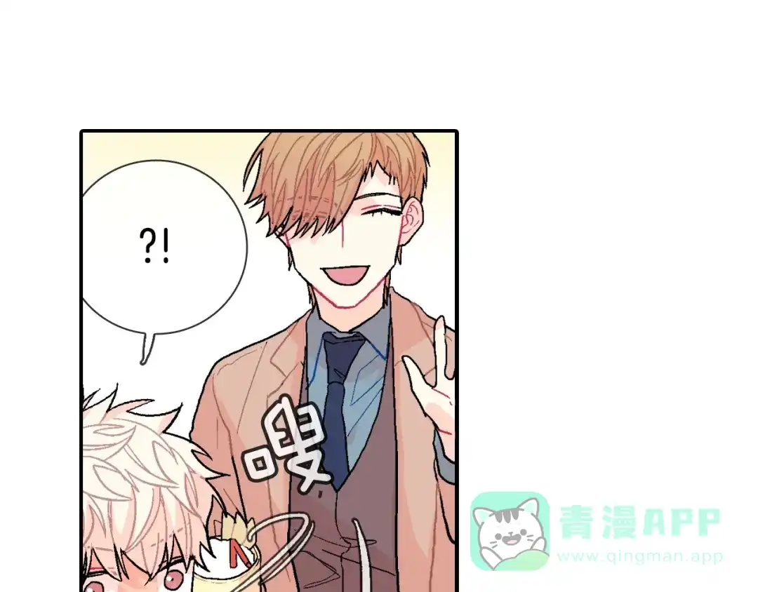 《甜蜜的男子》第15话 令人头疼的大少爷 第81页