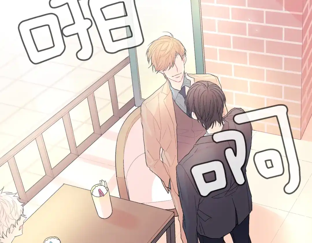 《甜蜜的男子》第15话 令人头疼的大少爷 第129页