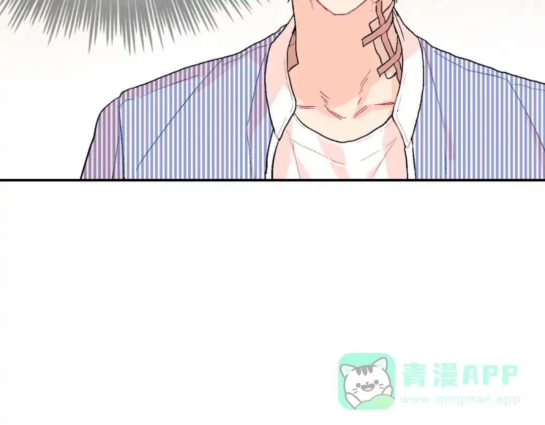 《甜蜜的男子》第15话 令人头疼的大少爷 第96页