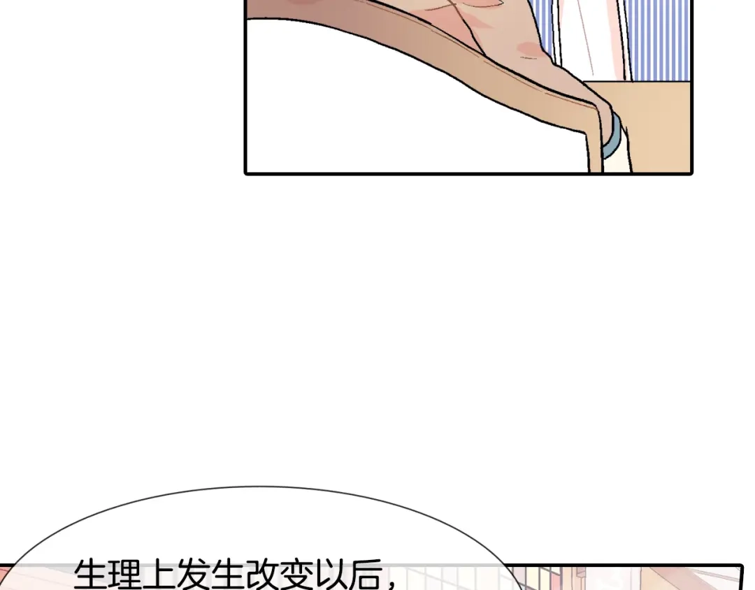 《甜蜜的男子》第15话 令人头疼的大少爷 第62页