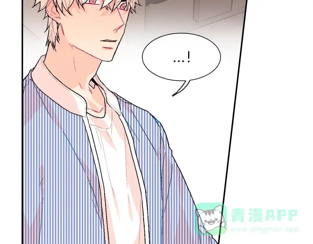 《甜蜜的男子》第15话 令人头疼的大少爷 第101页