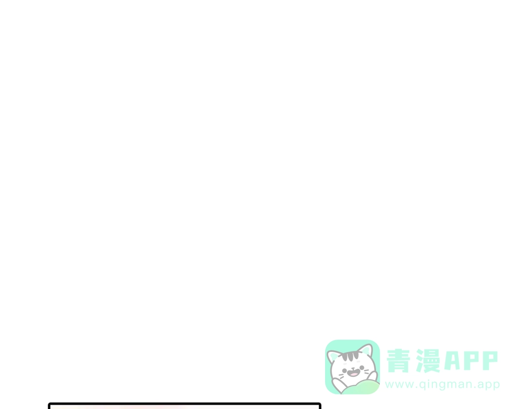 《甜蜜的男子》第15话 令人头疼的大少爷 第16页