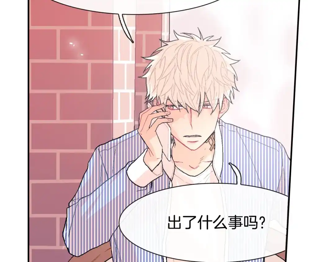 《甜蜜的男子》第15话 令人头疼的大少爷 第22页