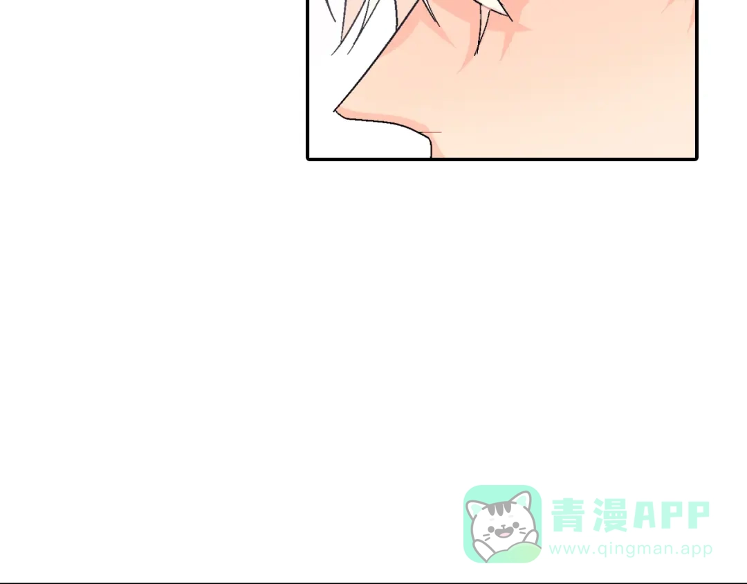 《甜蜜的男子》第15话 令人头疼的大少爷 第36页