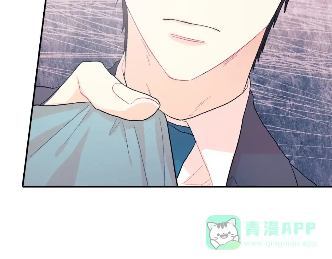 《甜蜜的男子》第15话 令人头疼的大少爷 第136页
