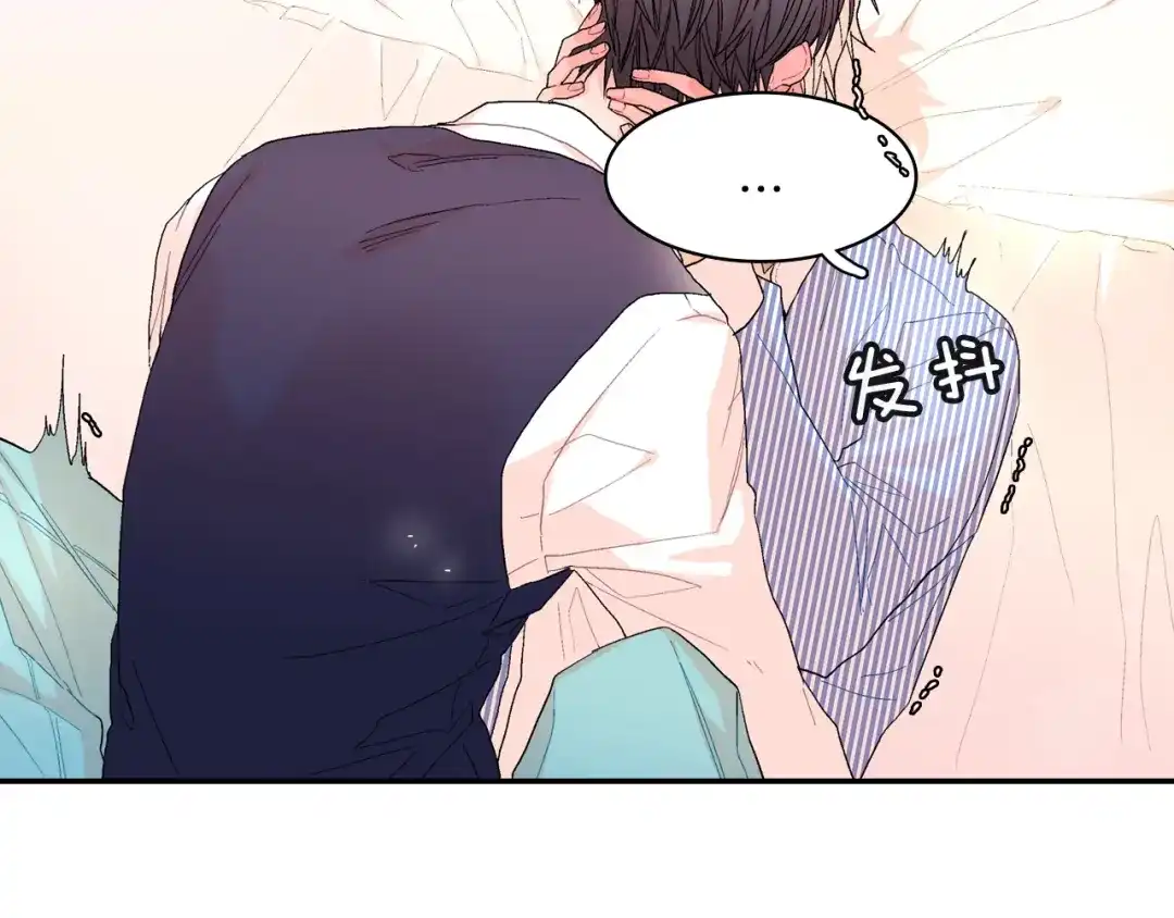 《甜蜜的男子》第16话 分开冷静吧 第89页