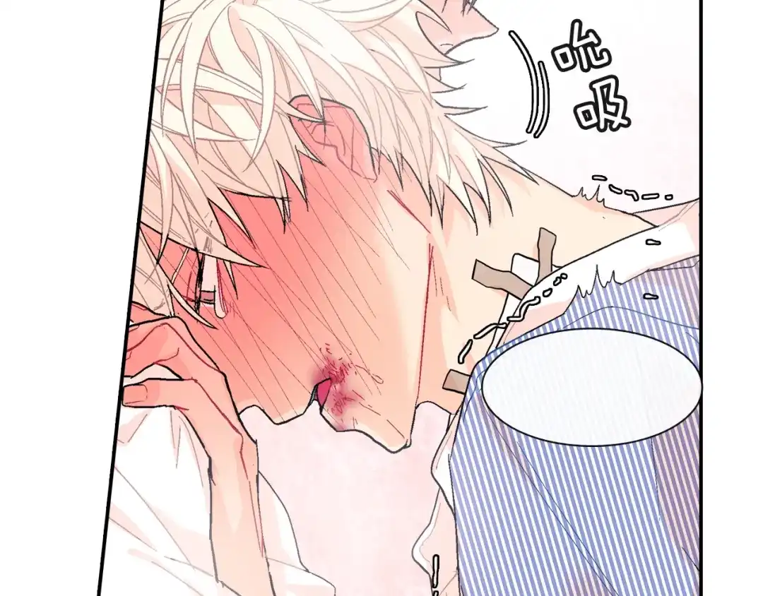《甜蜜的男子》第16话 分开冷静吧 第98页