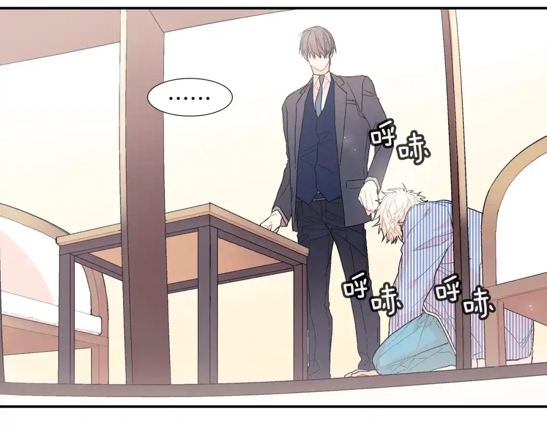 《甜蜜的男子》第16话 分开冷静吧 第49页