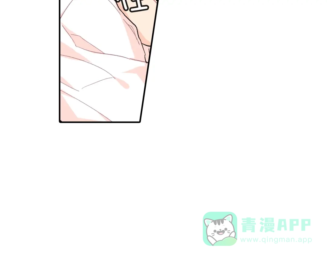 《甜蜜的男子》第16话 分开冷静吧 第91页