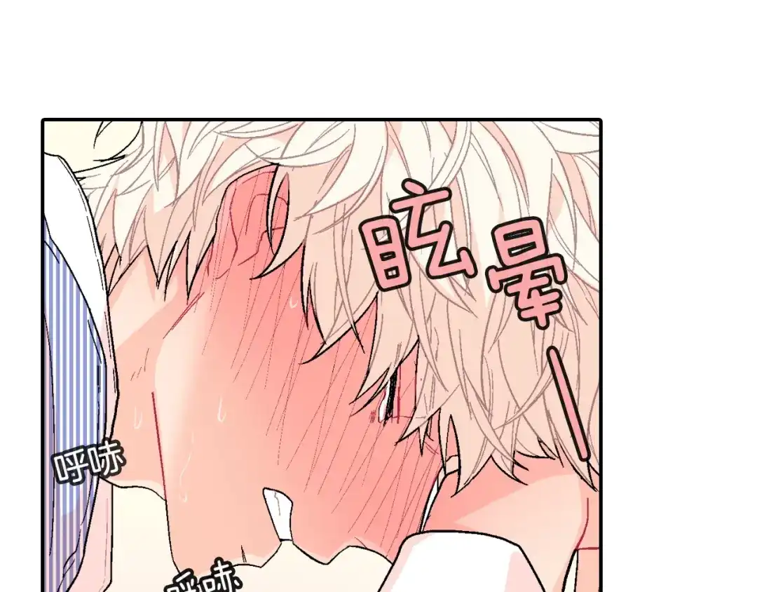 《甜蜜的男子》第16话 分开冷静吧 第62页