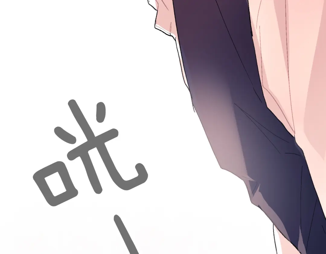 《甜蜜的男子》第16话 分开冷静吧 第130页