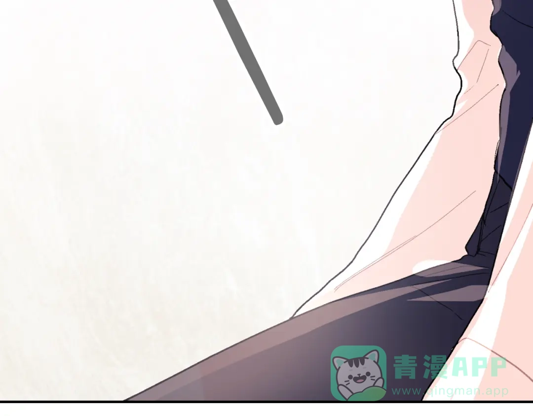 《甜蜜的男子》第16话 分开冷静吧 第131页