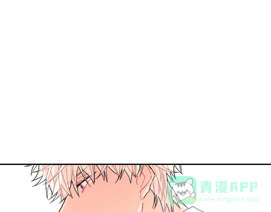 《甜蜜的男子》第16话 分开冷静吧 第126页