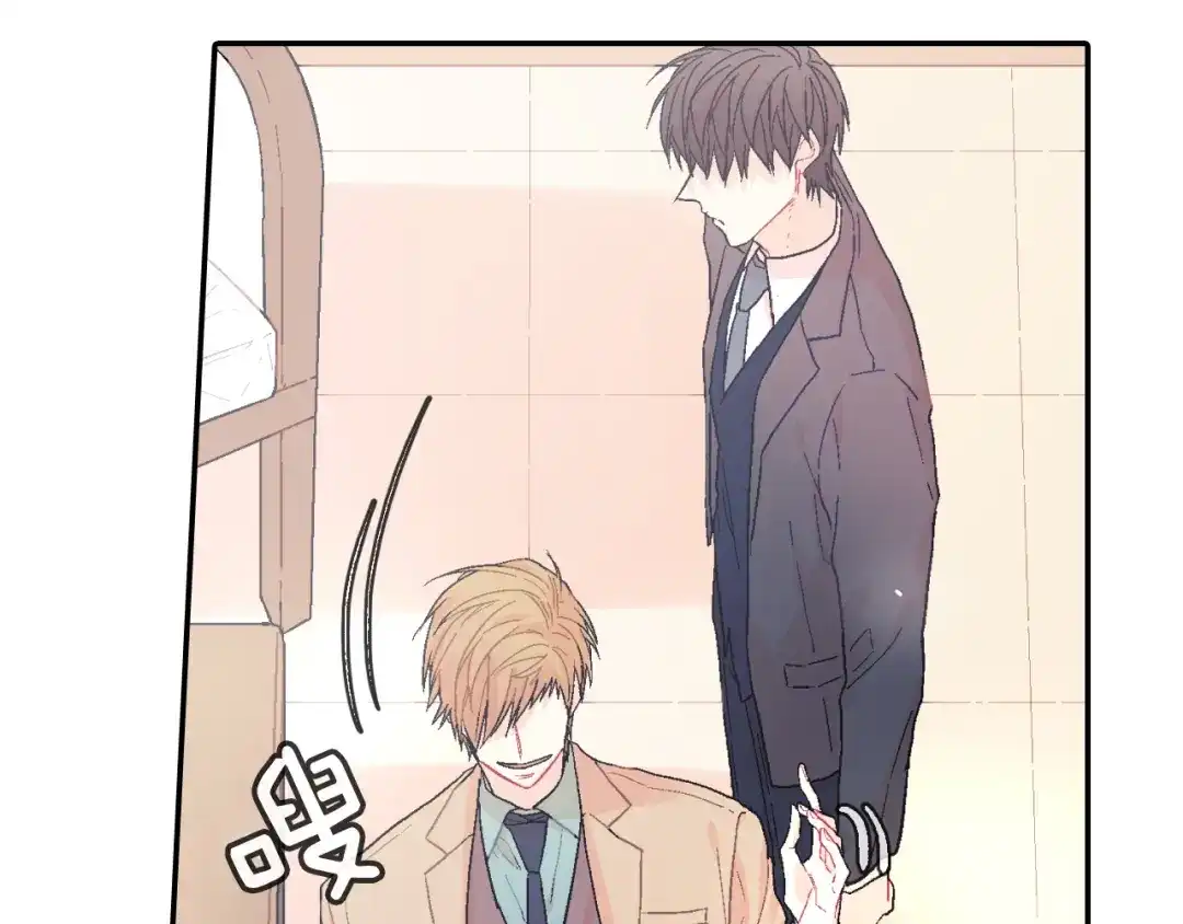 《甜蜜的男子》第16话 分开冷静吧 第34页