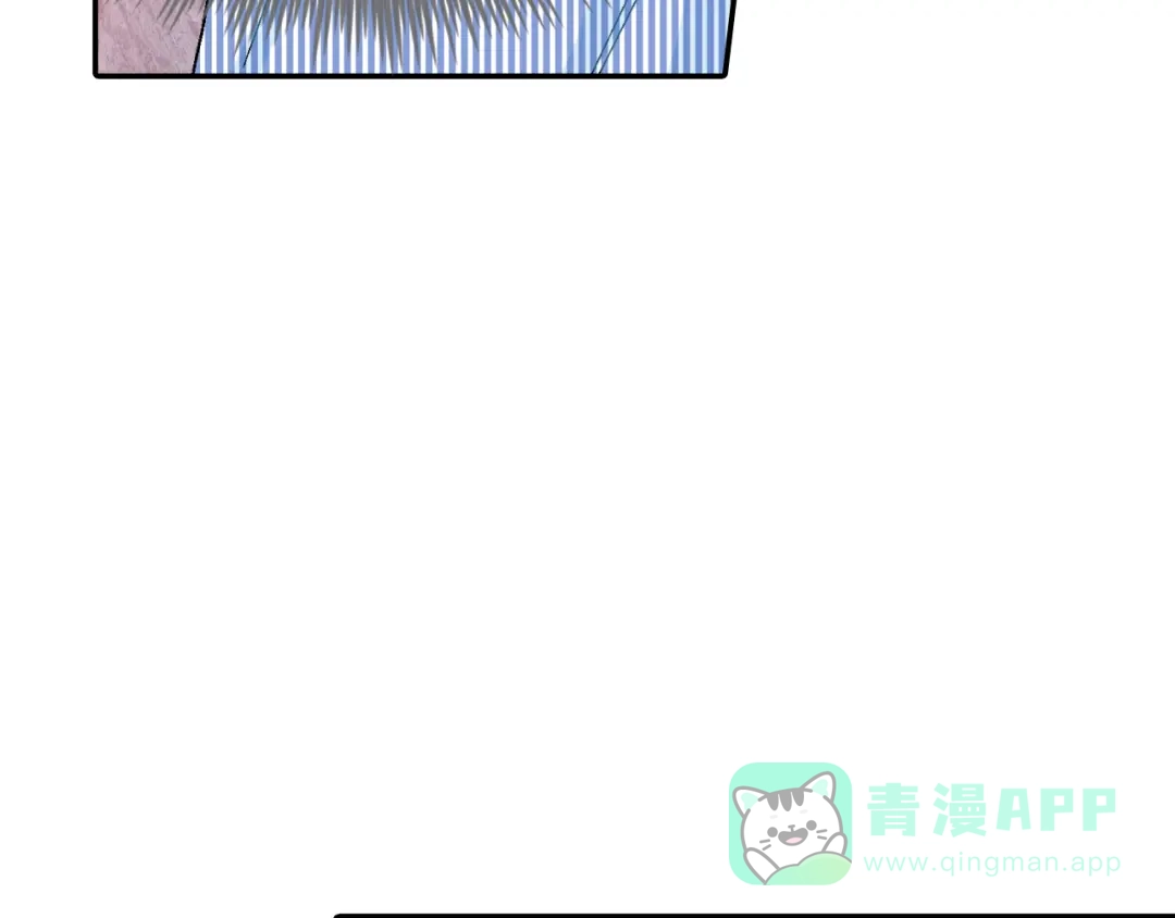 《甜蜜的男子》第16话 分开冷静吧 第6页