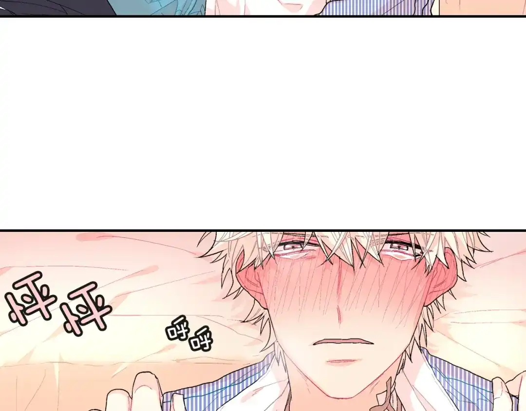 《甜蜜的男子》第16话 分开冷静吧 第68页
