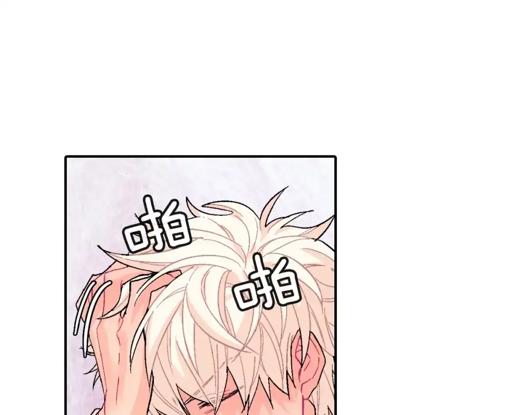 《甜蜜的男子》第16话 分开冷静吧 第135页
