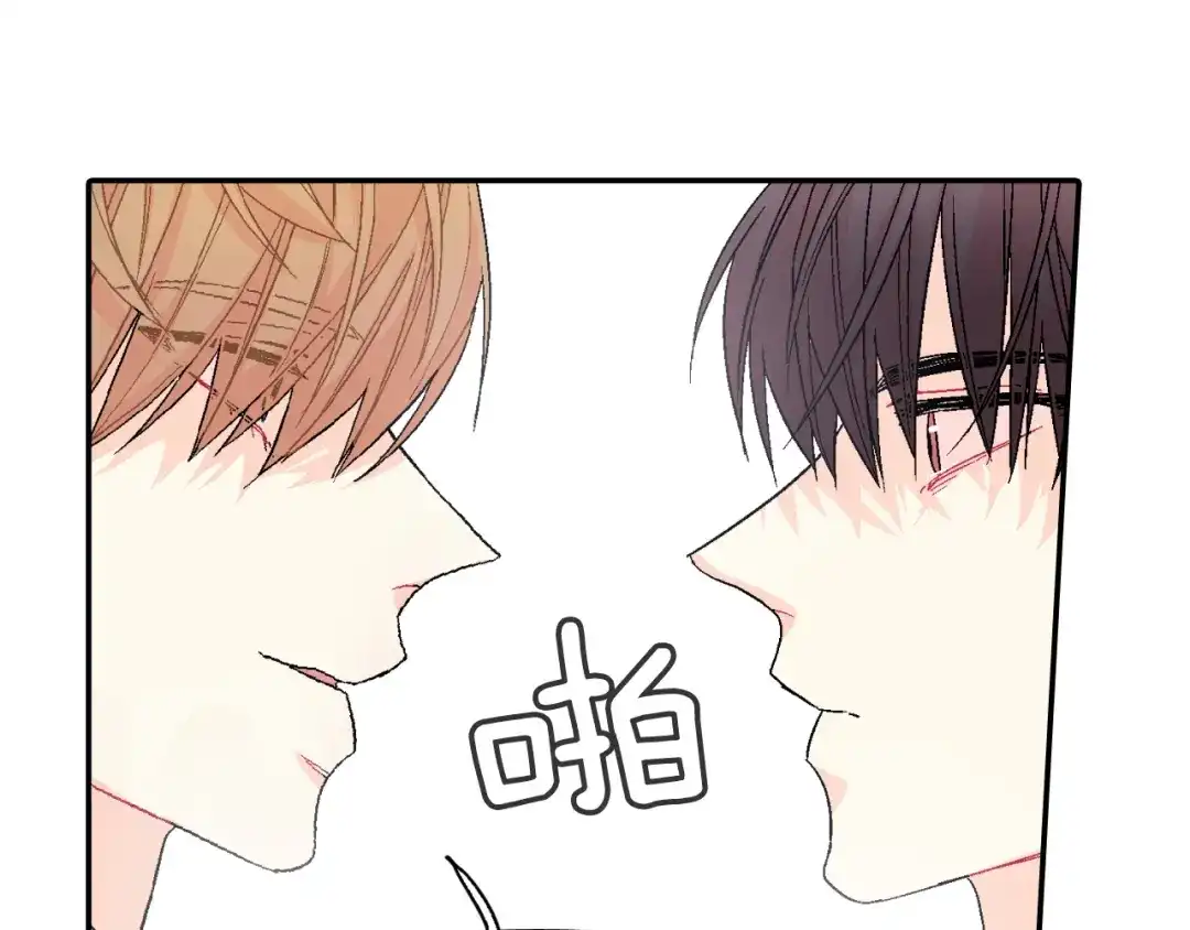 《甜蜜的男子》第16话 分开冷静吧 第32页