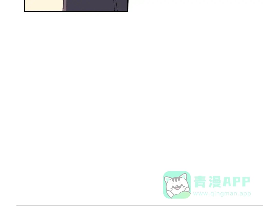 《甜蜜的男子》第16话 分开冷静吧 第21页