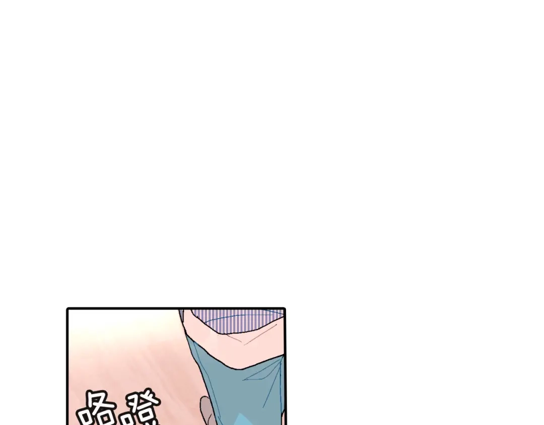 《甜蜜的男子》第16话 分开冷静吧 第124页