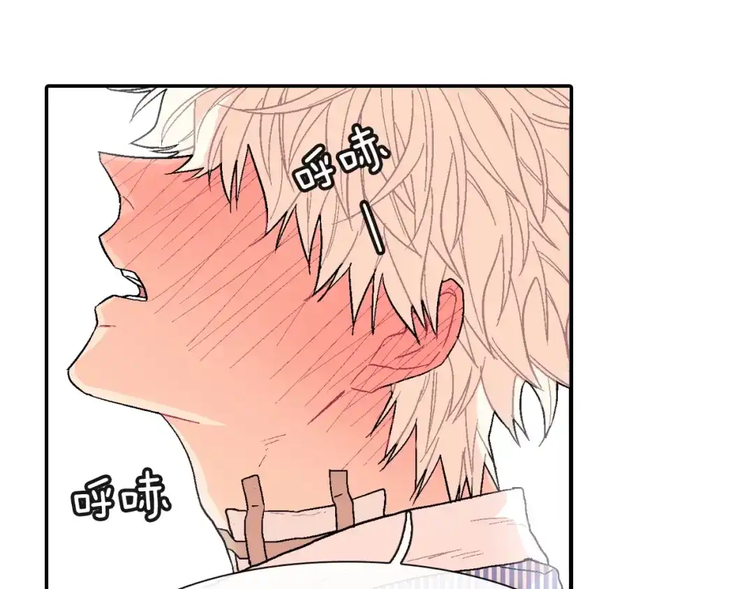 《甜蜜的男子》第16话 分开冷静吧 第80页