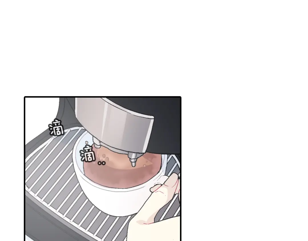 《甜蜜的男子》第17话 比想象中还要孤独 第7页