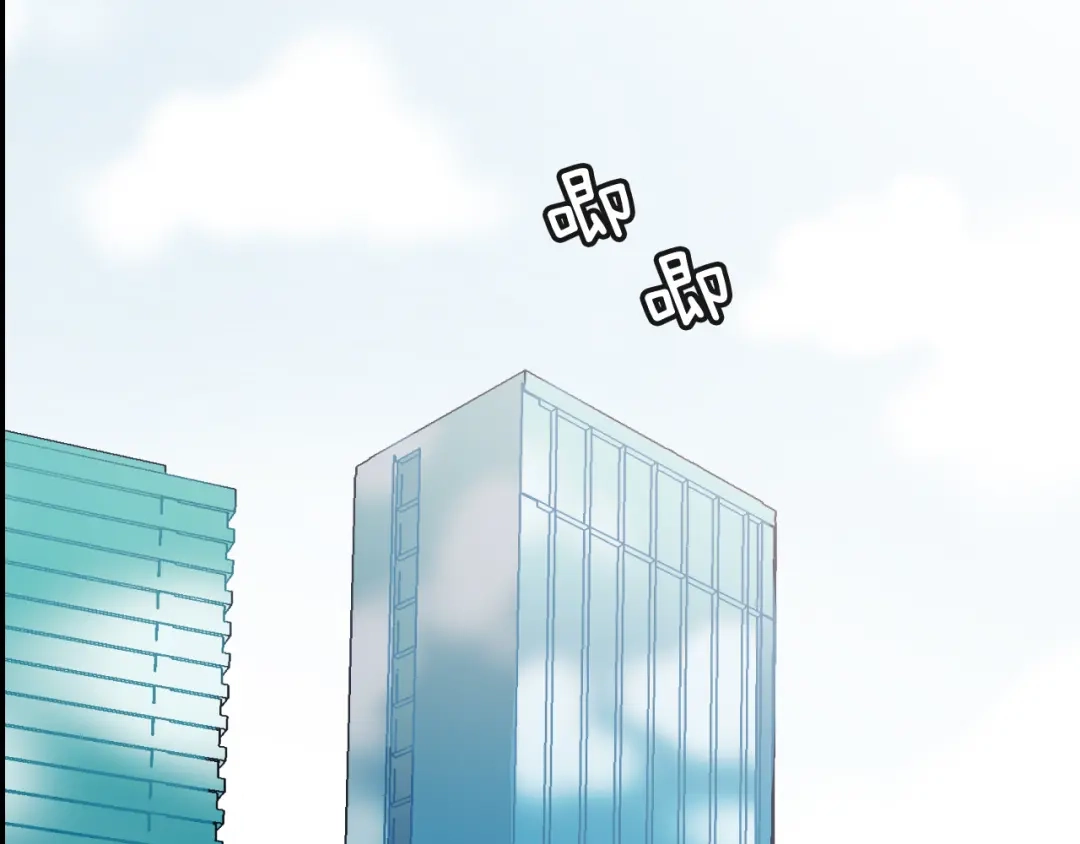 《甜蜜的男子》第17话 比想象中还要孤独 第113页
