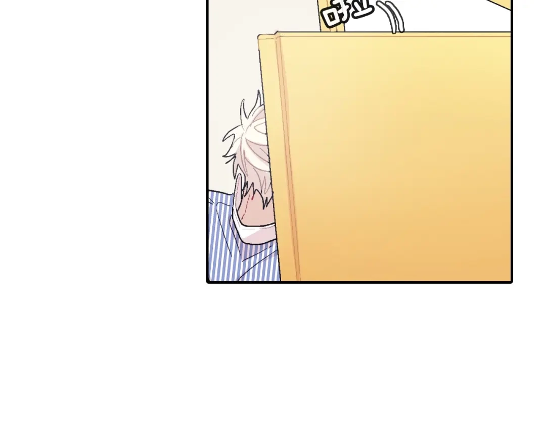 《甜蜜的男子》第17话 比想象中还要孤独 第64页