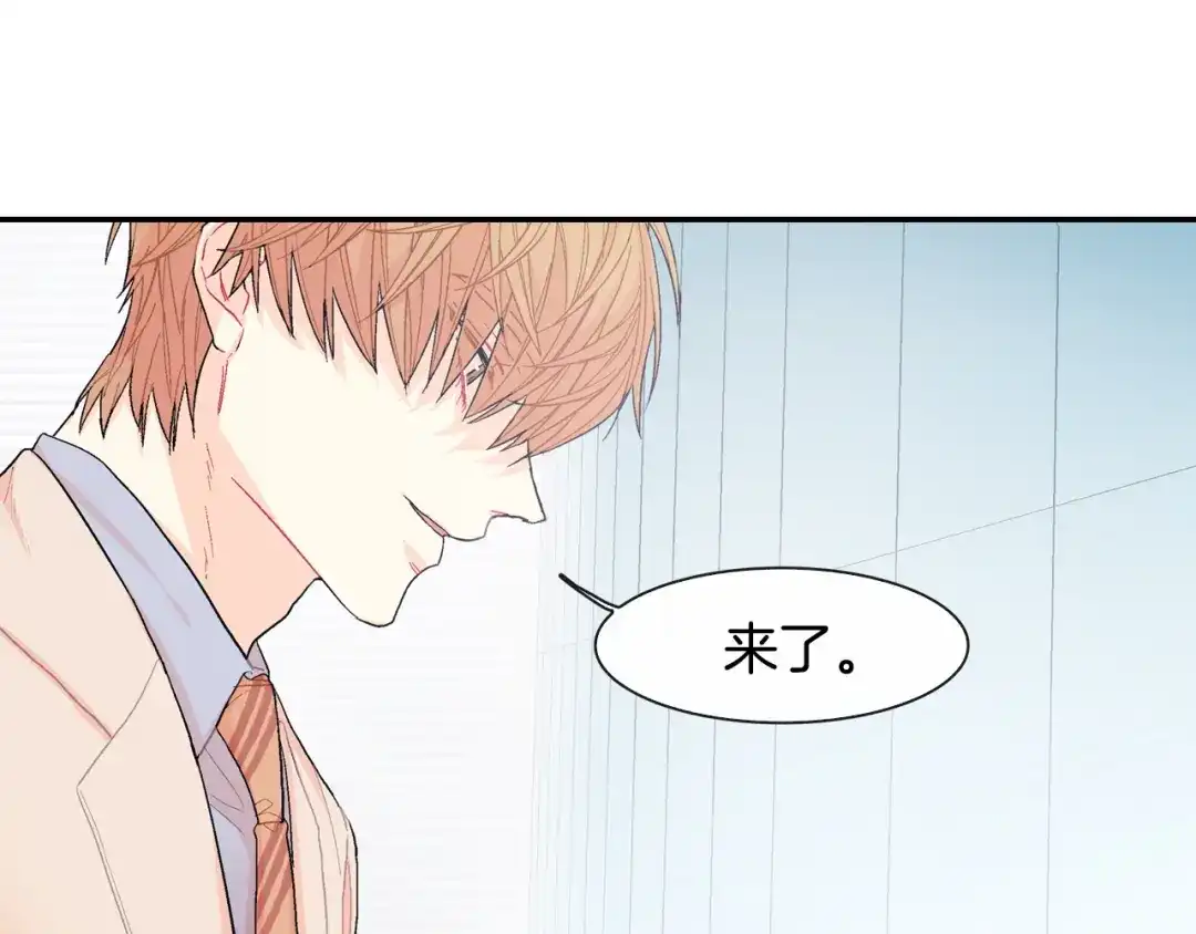《甜蜜的男子》第17话 比想象中还要孤独 第120页