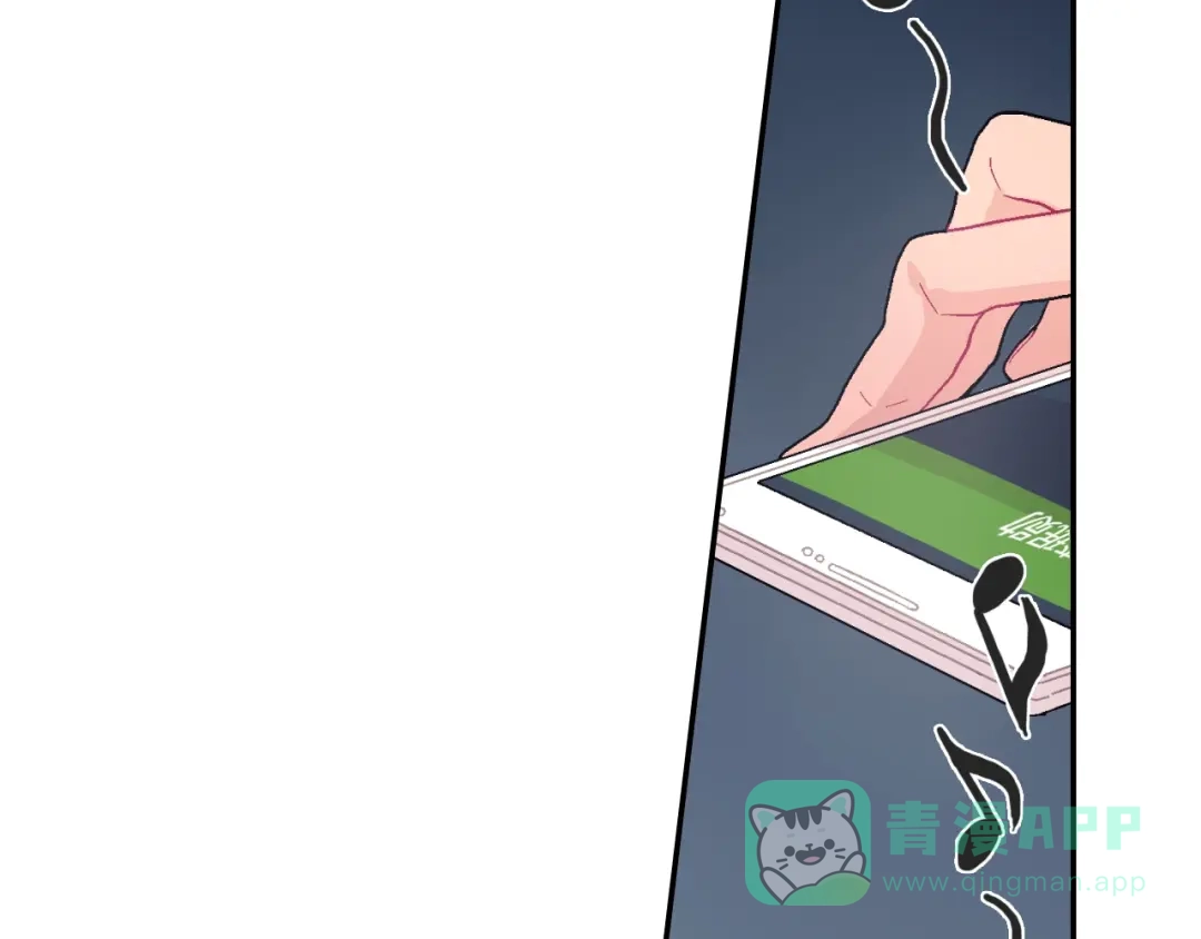 《甜蜜的男子》第17话 比想象中还要孤独 第56页