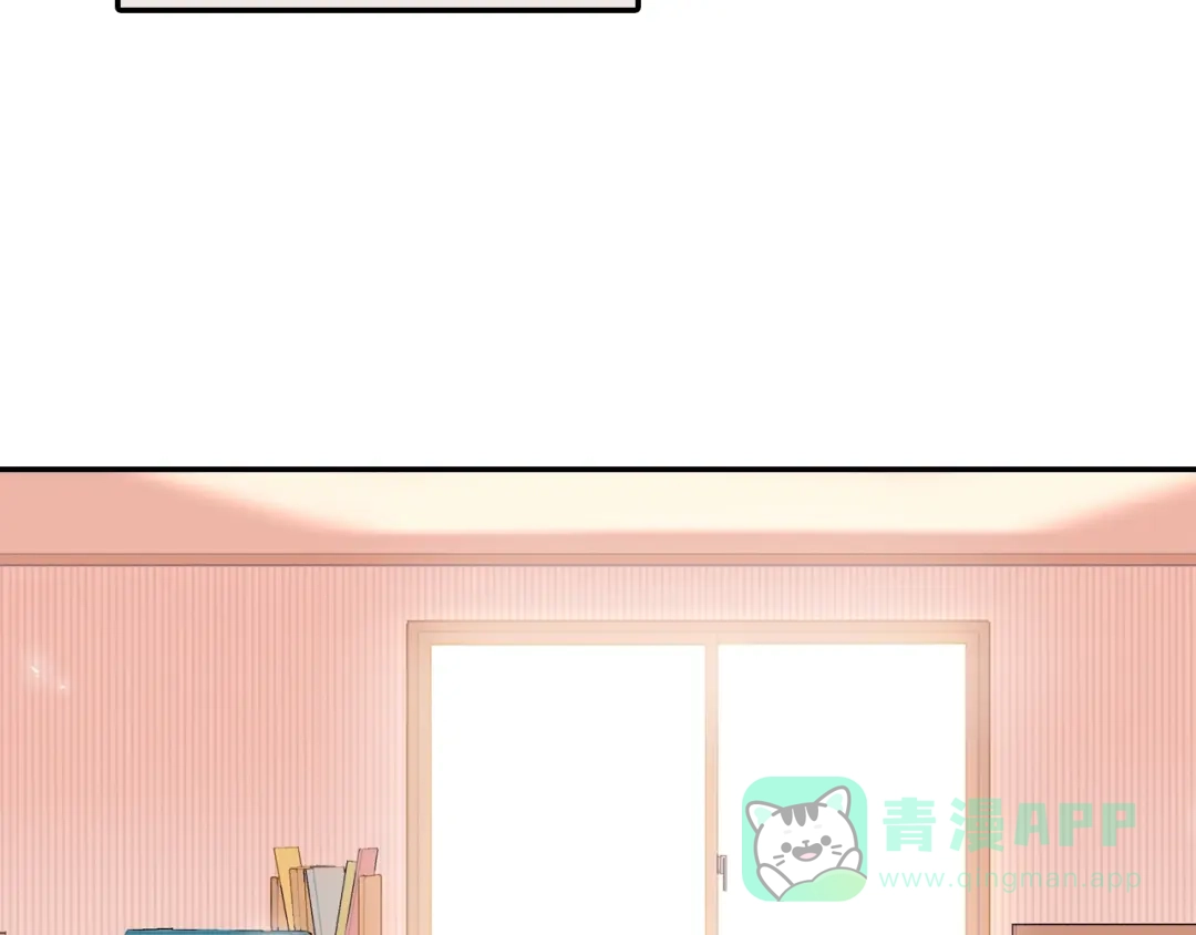 《甜蜜的男子》第17话 比想象中还要孤独 第66页