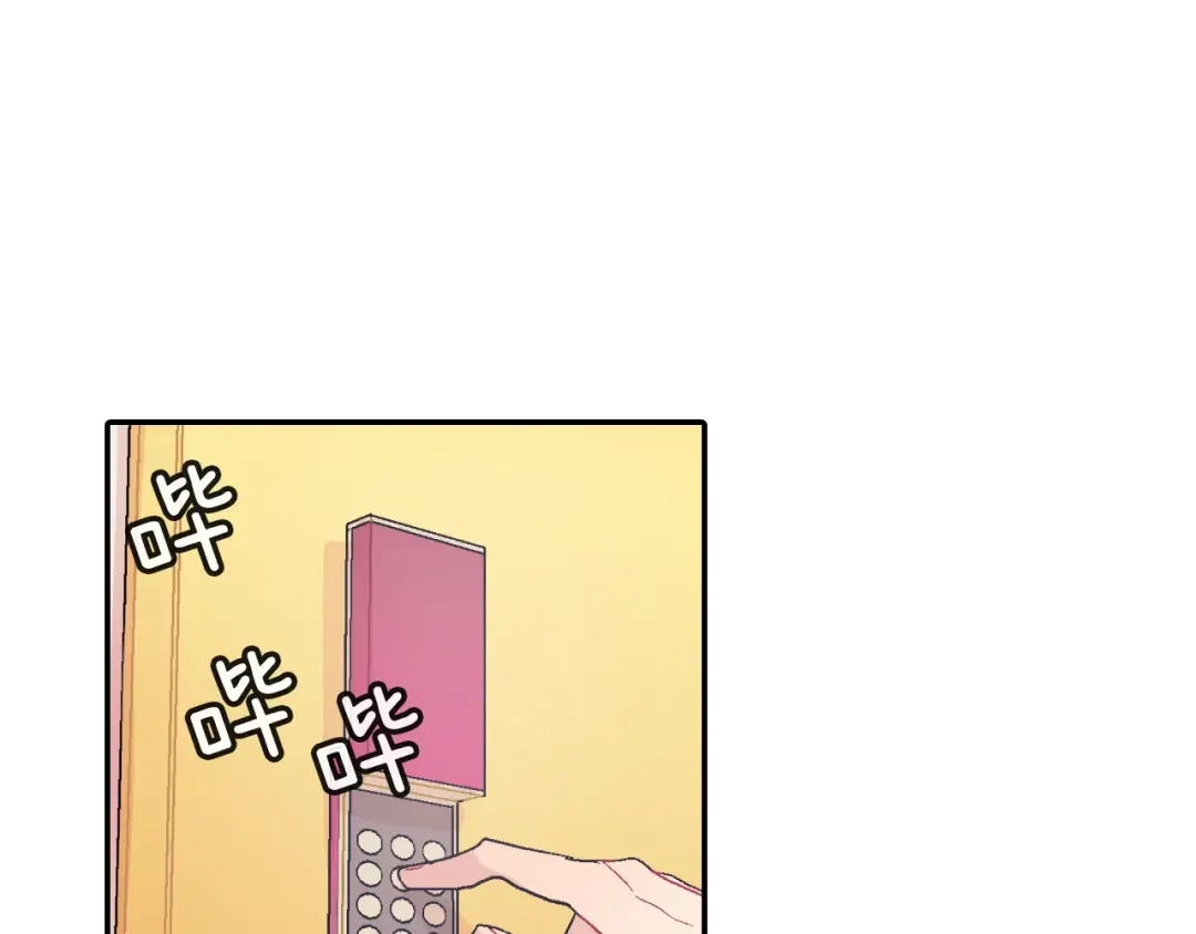 《甜蜜的男子》第17话 比想象中还要孤独 第62页