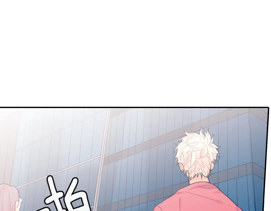 《甜蜜的男子》第17话 比想象中还要孤独 第115页