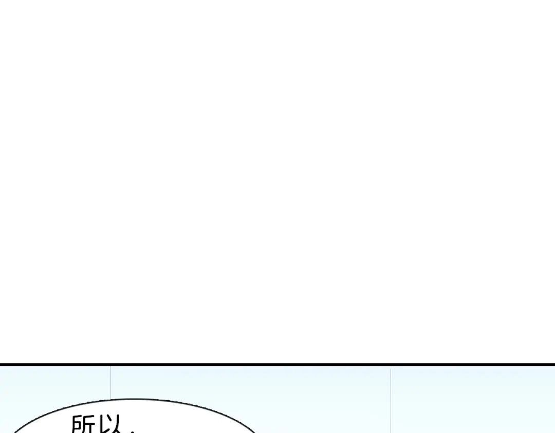 《甜蜜的男子》第17话 比想象中还要孤独 第28页