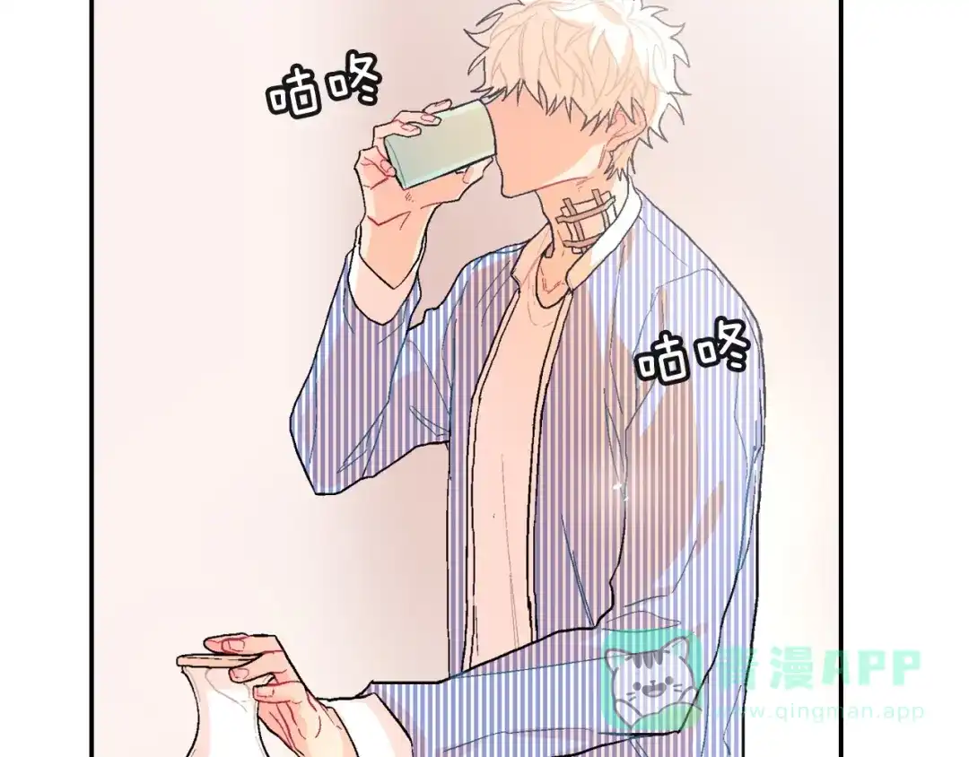 《甜蜜的男子》第17话 比想象中还要孤独 第76页