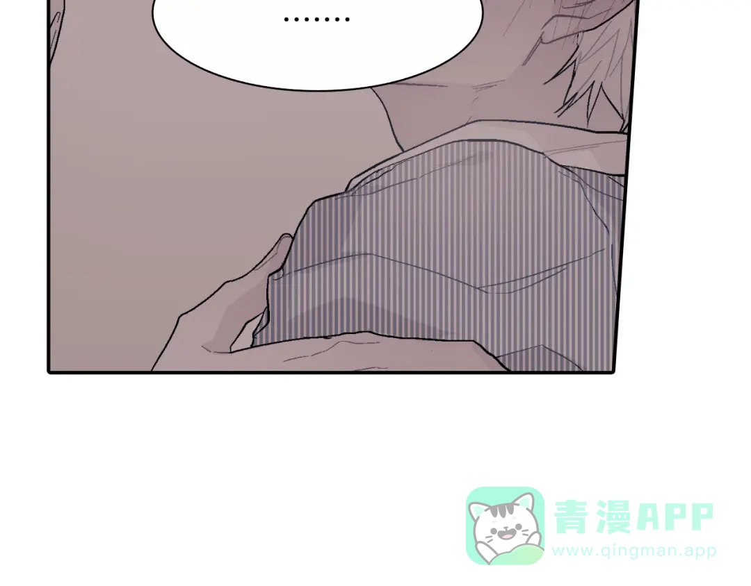 《甜蜜的男子》第17话 比想象中还要孤独 第71页