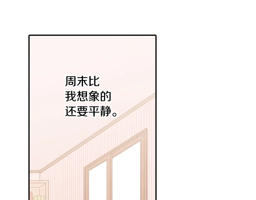 《甜蜜的男子》第17话 比想象中还要孤独 第99页