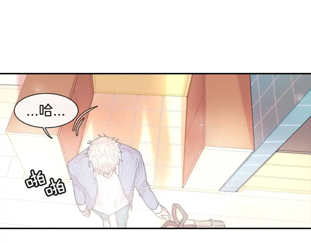 《甜蜜的男子》第17话 比想象中还要孤独 第74页