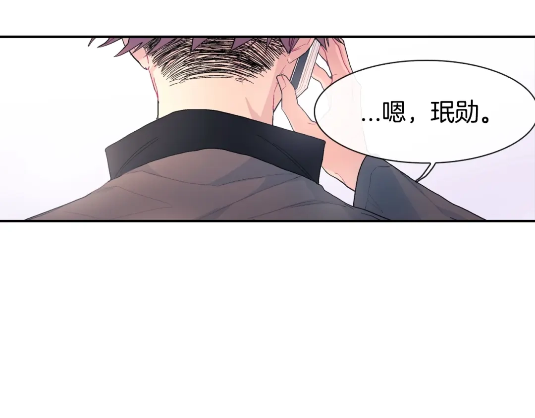 《甜蜜的男子》第17话 比想象中还要孤独 第58页