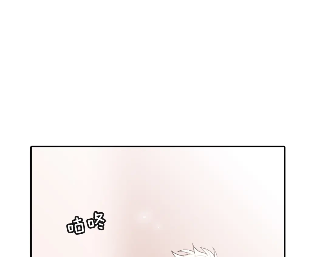 《甜蜜的男子》第17话 比想象中还要孤独 第75页