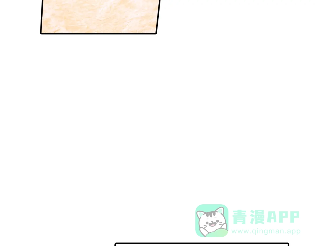 《甜蜜的男子》第17话 比想象中还要孤独 第36页