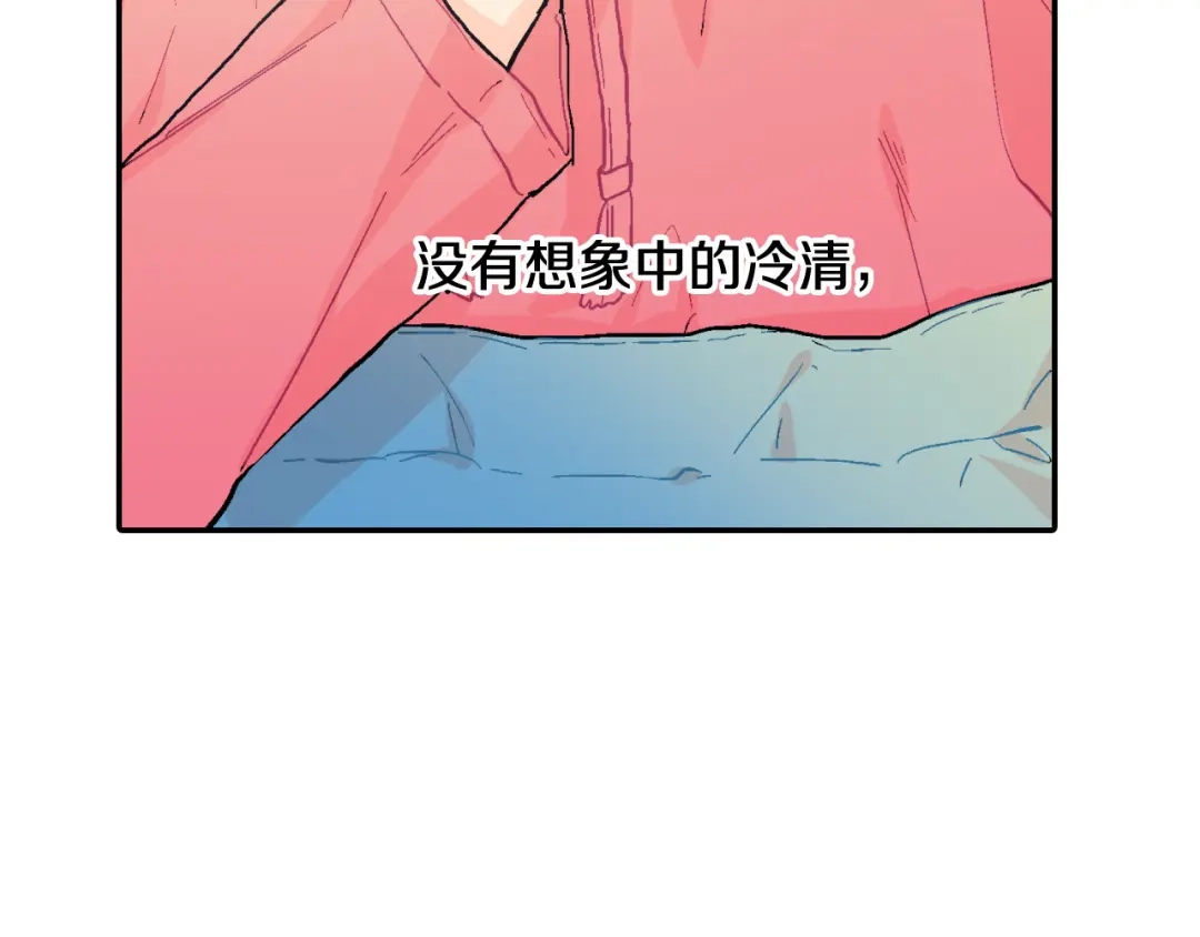 《甜蜜的男子》第17话 比想象中还要孤独 第107页