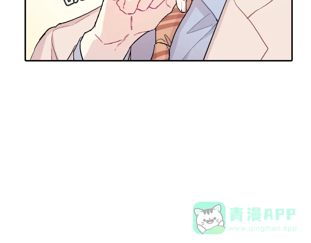 《甜蜜的男子》第18话 自己血的味道 第21页