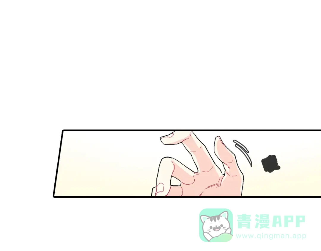 《甜蜜的男子》第18话 自己血的味道 第31页