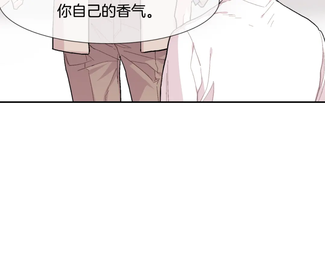 《甜蜜的男子》第18话 自己血的味道 第49页