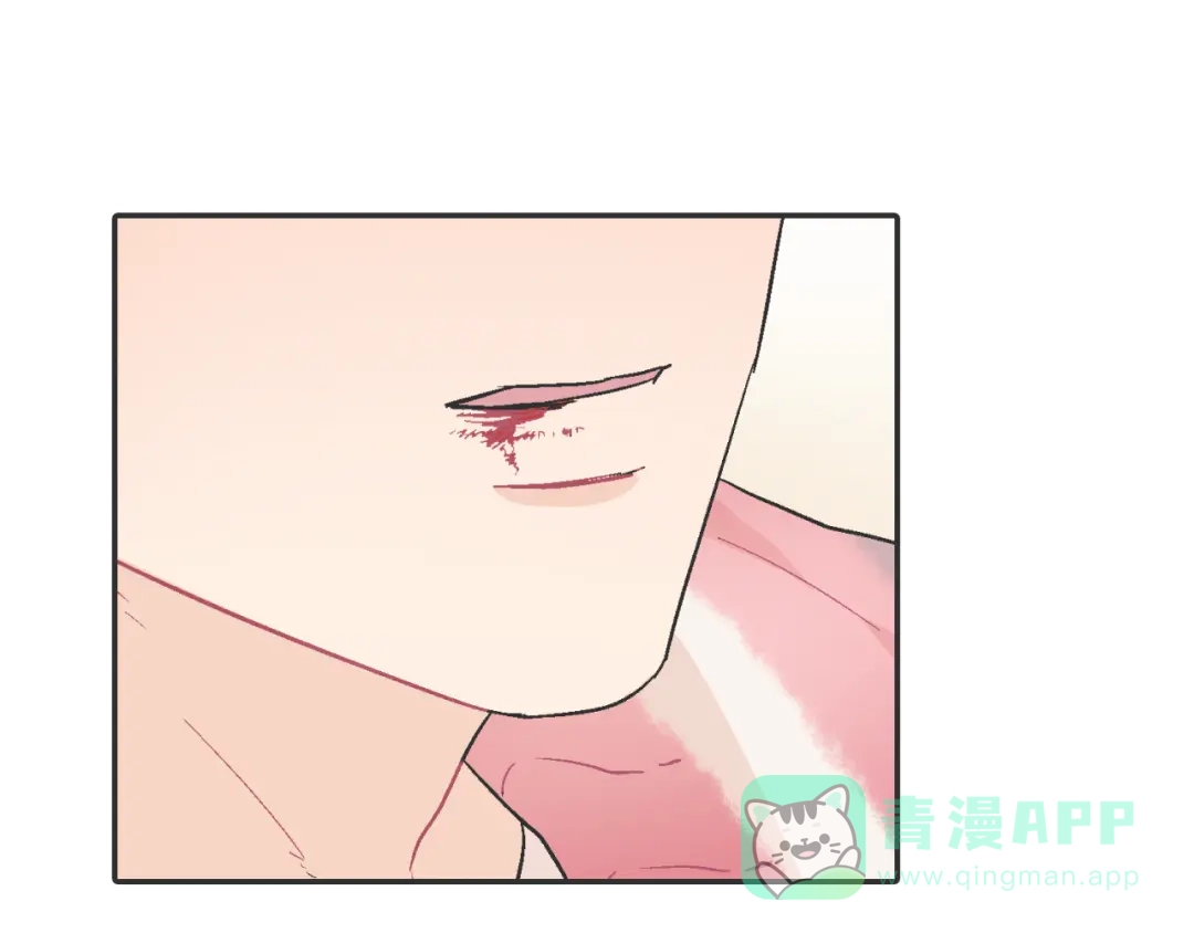 《甜蜜的男子》第1话 我是吸血鬼！ 第96页